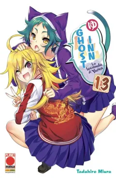 Volume cover